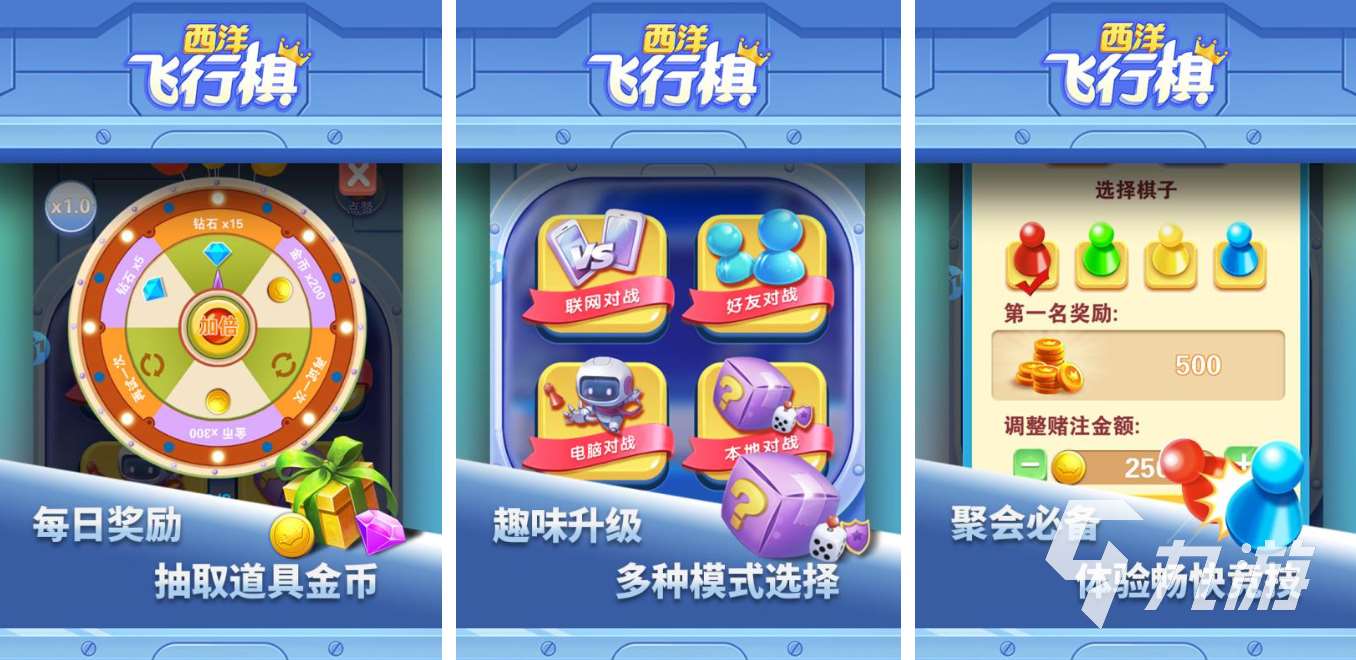 2025適合4人玩的聚會游戲下載 熱度高的多人聚會手游top5