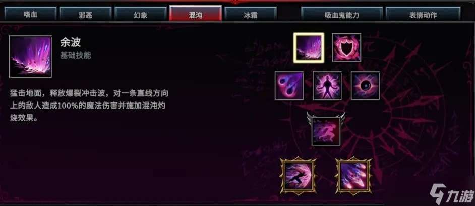 夜族崛起什么派系強-派系強度排行榜
