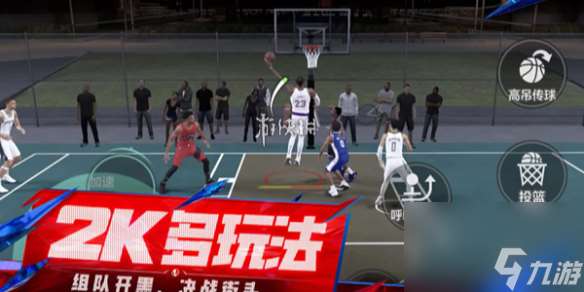 nba2k手游开服注意事项汇总