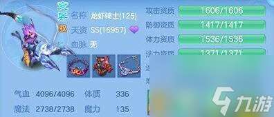 神武手游陣法選擇指南