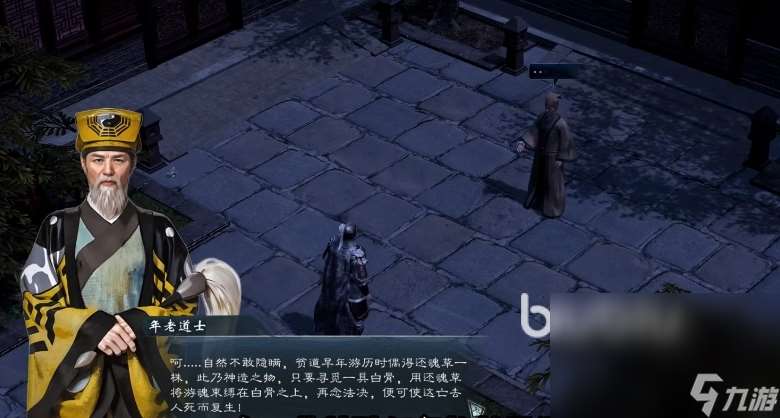 英雄立志传三国志加速器怎么选 英雄立志传三国志加速器使用分享