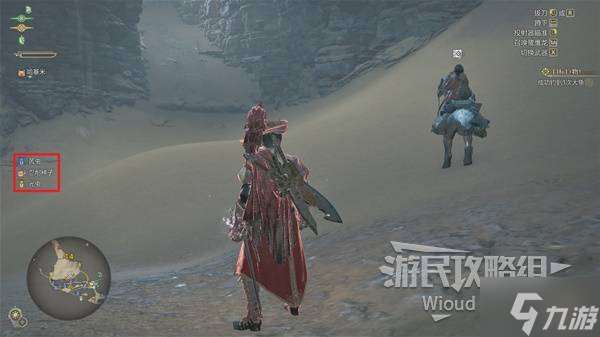 《怪物獵人荒野》環境利用教學