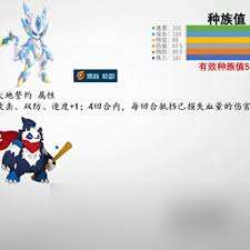 賽爾號該隱單挑卡修斯攻略 制勝技巧大