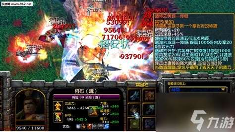 守卫剑阁乱世枭雄v124攻略