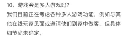 inzoi可以联机吗