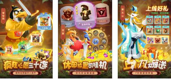 受欢迎的趣游游戏前五名 人气较高的趣游游戏下载2025