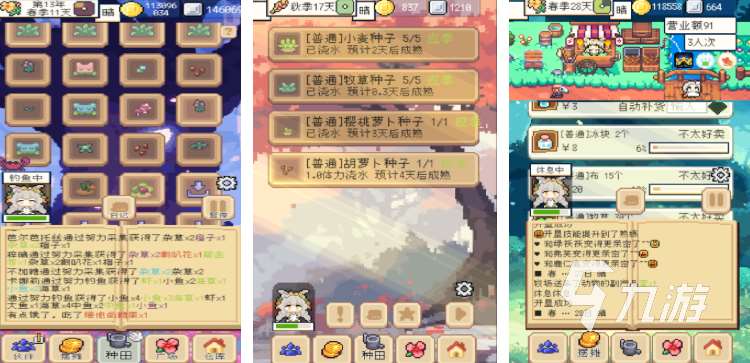 农村孩子玩的游戏有哪些 热门的乡村种田游戏推荐2025