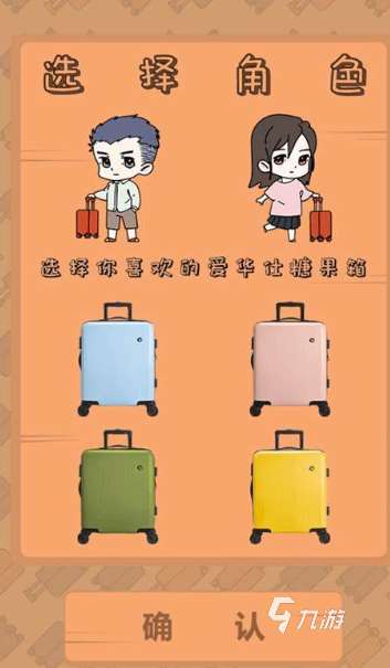 长途旅行游戏哪些值得玩2025 有意思的长途旅行游戏合集