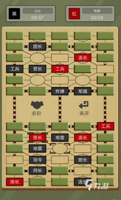好玩的單機游戲軍棋單機版大全 2025有趣的軍棋單機版盤點