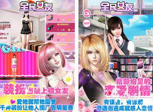 虛擬女友3d模擬游戲分享 流行的3d虛擬女友游戲大全2025