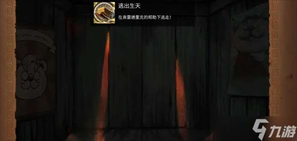 奈里全成就指南獲取指南