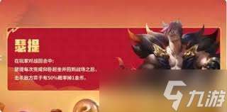永夜降臨 復蘇主C怎么強化裝備 藥水使用有什么技巧