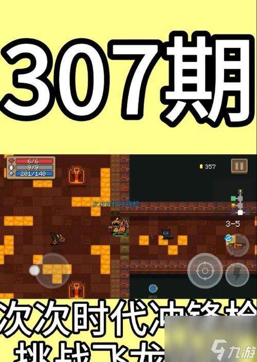 飛龍時代套裝獲取途徑是什么