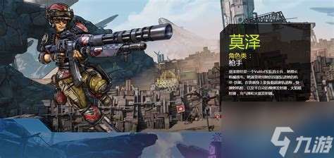 無主之地3新手開荒攻略與角色選擇指南