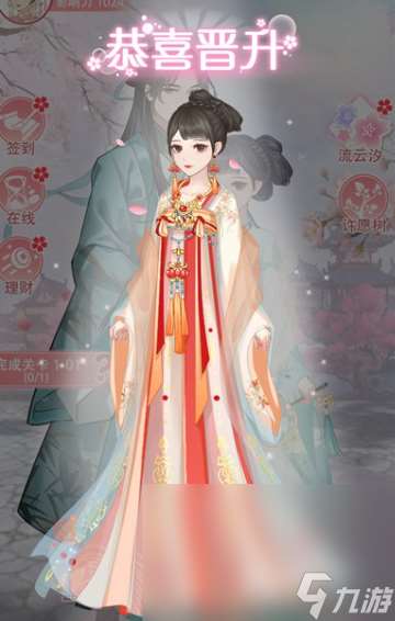 乙女游戲最新版本下載介紹2025 優質的乙女游戲匯總