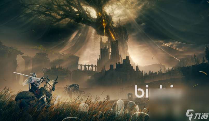 艾尔登法环下载速度慢怎么解决 艾尔登法环下载速度慢解决办法分享