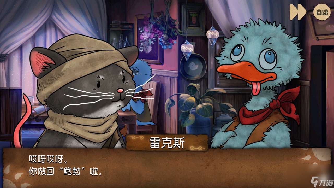 奈里第四章通關攻略