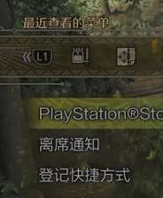 《怪物獵人 荒野》新人狩獵技巧推薦