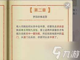 這就是江湖文人雅士等級(jí)品階有何不同