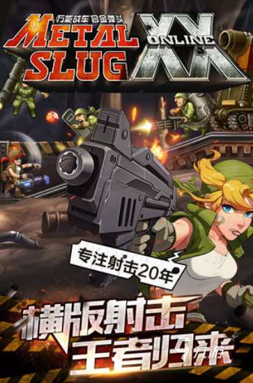 好玩的街機(jī)游戲名單大全 2025有趣的街機(jī)游戲名單推薦