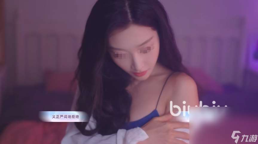 與美女合租的99種死法下載教學 與美女合租的99種死法下載要開加速器嗎
