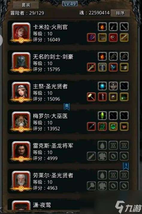 地下城堡2圖19怎么拿魔石地下城堡2圖19副本魔石