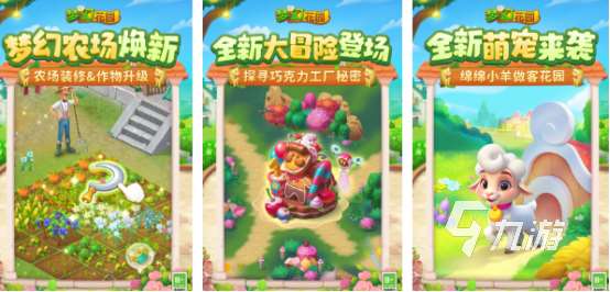 100种消消乐游戏大全 2025有趣的消消乐手游排行榜