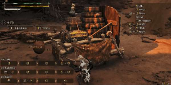 《怪物猎人荒野》单手剑使用教程 单手剑怎么玩