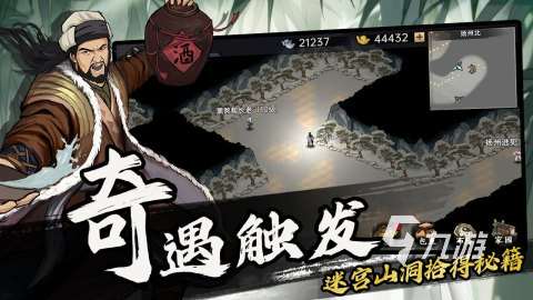 2025十大公認最強武俠手游有哪些 最好玩的武俠手游合集