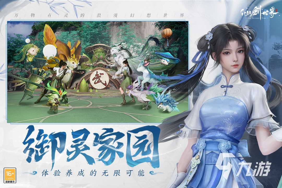 热门游戏排名推荐 2025热度高的手游合集