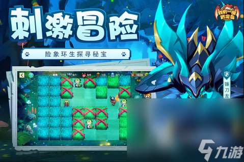 有趣的恐龙蛋游戏分享2025 最好玩的恐龙模拟手机游戏大全