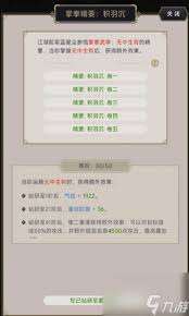 這就是江湖拳師心法怎么選擇