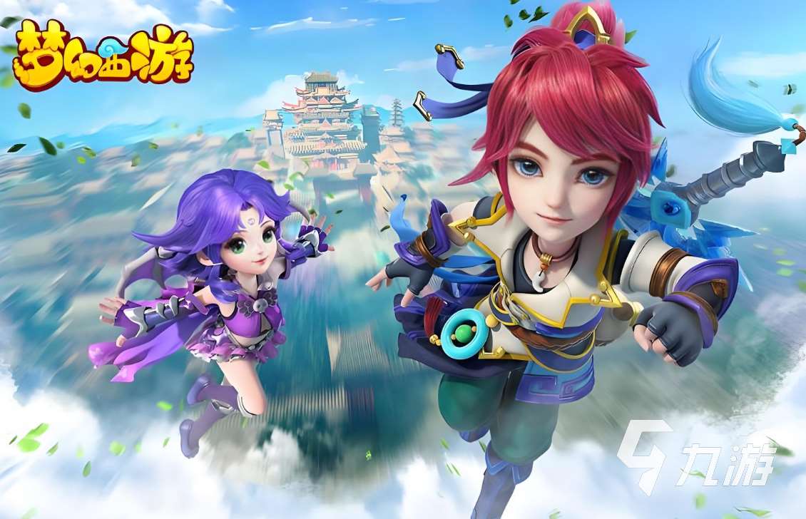 夢幻西游加速器怎么選 夢幻西游加速器推薦
