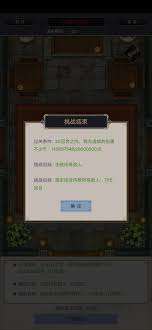 這就是江湖碎星樓怎么避免進(jìn)入修羅組攻略