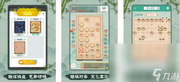 熱門的中國象棋游戲榜單 經典的象棋游戲前五2025