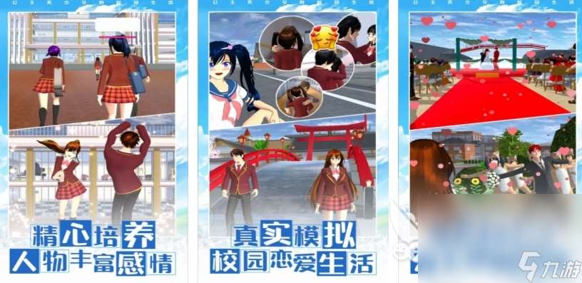 火爆的亲嘴游戏安装不花钱有哪些 2025受欢迎的接吻游戏大全