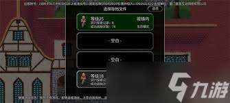 魔法洞穴2攻略第84關(guān)必勝法則，閃避裝備精選指南