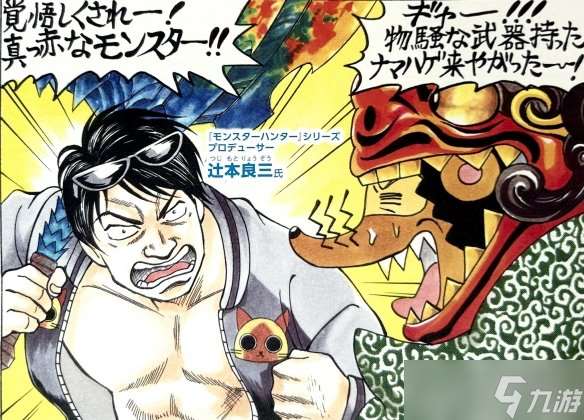 “怪獵女子”戰斗力爆表 打破“公主獵人”刻板印象