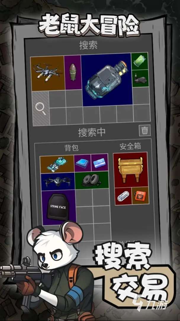有趣的新出游戲有哪些 2025耐玩的新游戲推薦