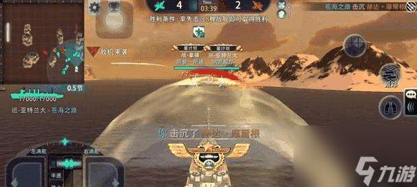巔峰戰(zhàn)艦新手怎么攻略 揚帆起航征服碧海藍天的技巧是什么
