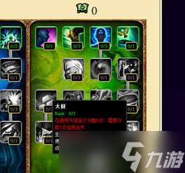 lol 血瓶和餅干的區別是什么 「為什么lol游戲天賦喜歡點餅干」