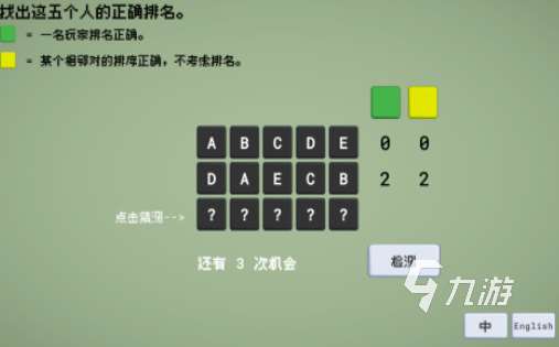 8个趣味数学游戏盘点 2025有趣的数学游戏排行榜