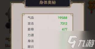 这就是江湖怎么微微氪玩转横渊心得推荐