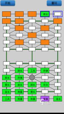 2025熱度高的軍棋游戲單機版有哪些 好玩的軍旗游戲匯總
