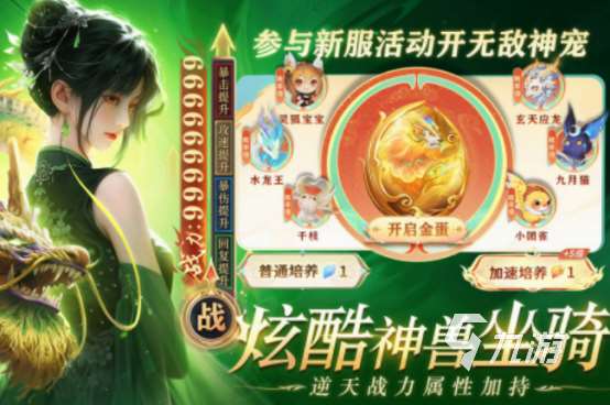 熱門仙俠手游排行榜 2025高人氣仙俠手游推薦