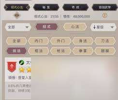這就是江湖槍法怎么玩