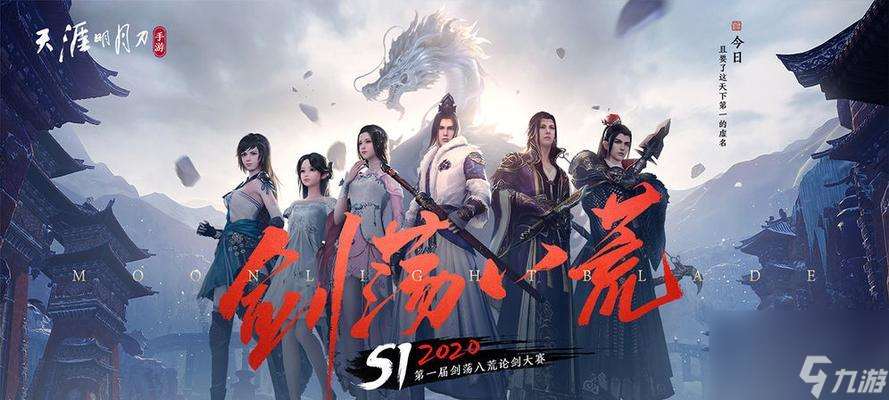 唐门在手游中应装备哪些装备
