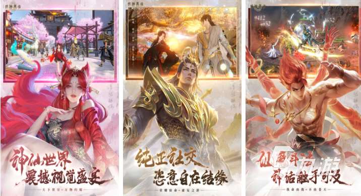 受欢迎的金山手游前五名 人气较高的金山游戏合集2025