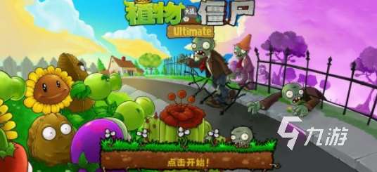 塔防三巨頭是哪三個游戲 高人氣塔防手游下載推薦2025