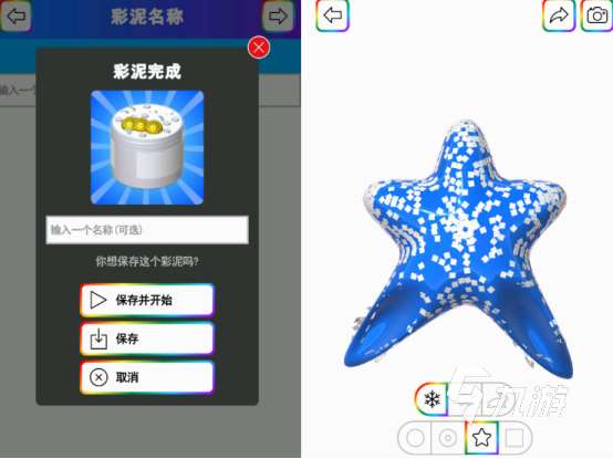 史莱姆游戏在哪里下载 有趣的史莱姆游戏排行2025